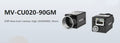 Hikrobot 2MP 1/1.7" Global Shutter CMOS,MV-CU020-90GM,MV-CU020-90GC Industrial Camera,  GigE Interface with POE，