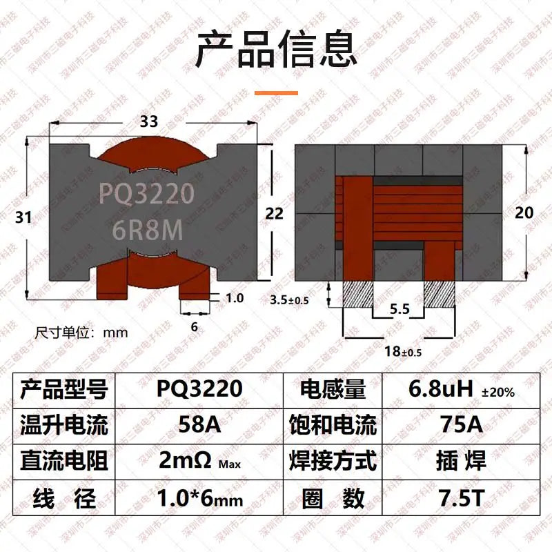 High Current Flat Copper Wire Inductor 10uH 30A Filtering Energy Storage Through-Hole Magnetic Core Inductor Coil PQ2010 2615