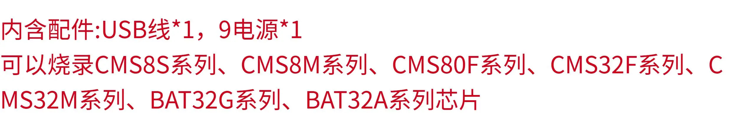Original CMS-WRITER V8 medium micro 8051/A-R-M full series microcontroller offline burner