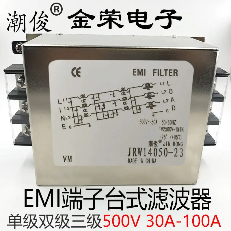AC EMI anti-interference 380V linear power filter socket purifier three-phase three wire