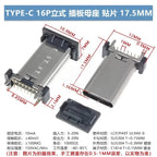 5pcs/lot Type-c 16p Female Socket Vertical Plug-in Patch Usb Charging Interface 8.8/9.3/10.5/13.7mm Socket
