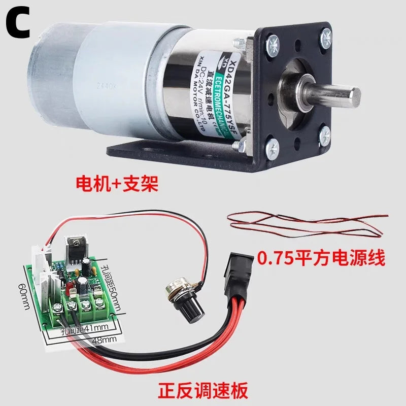 25W 775 Reduction Gear Motor 12V 24V DC Large torque micro small motor, forward and reverse adjustable speed slow motor
