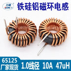5Pcs Toroid core Inductors 65125 Winding Magnetic Inductance 22uH 33uH 470uH Inductor Iron Gauge Aluminum Magnetic Ring Coil