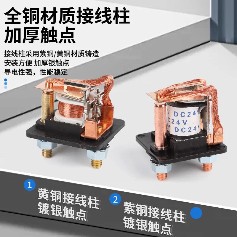 Heavy Duty 12V 24V Automotive Power Relay 100A  200A High Current Starter Relay for Car Truck Engine Motor Start Control