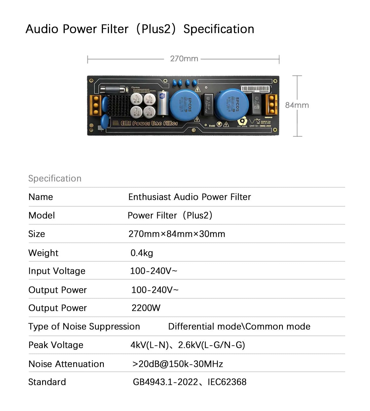 Audio Power EMI Filter Module Alternating Current Power Filter Anti-interference Anti-thunder Audio DIY