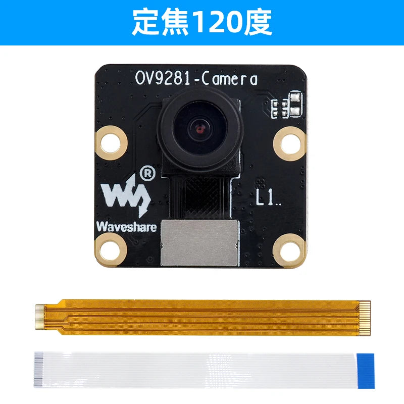 Raspberry Pi Global Shutter Camera - OV9281 1MP Monochrome Module Compatible with Pi 5, Pi 4B, Pi 3B+