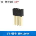 2.54mm Single Double Row Female Socket 1X5/6/8/10/15/16/40 2X3/4/20/18/40 Long Pins PC104 11mm PCB Board Pin Header For Arduino