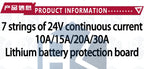 1~5PCS BMS 7S 24V 10A 15A 20A 30A Li-ion 18650 Battery Charge Board With Balance Function Short Circuit / Temperature Protection