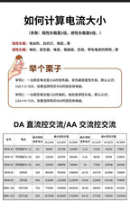 Solid State Relay With Heatsink 40DA Rail-Mount Integrated SSR Module Single-Phase Small 25A DC Control AC 10AA 25AA 40AA 60AA