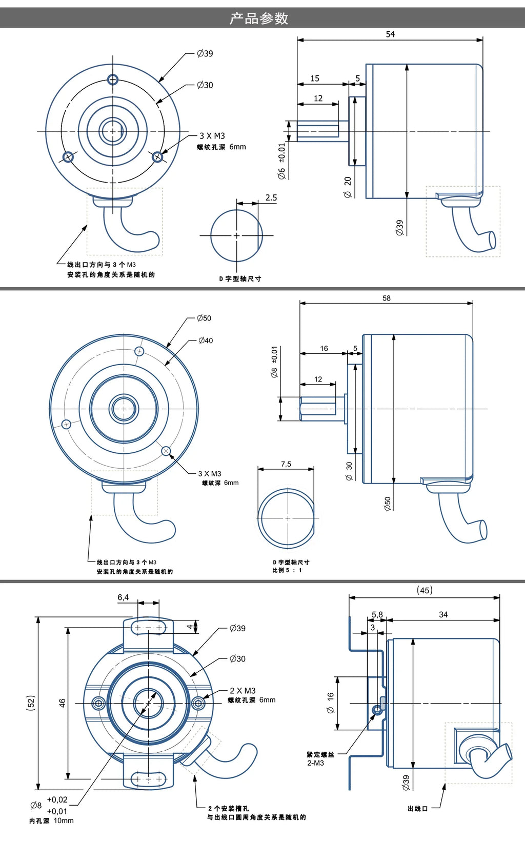 Single-turn Encoder RS485 Multi-turn Rotary Differential Absolute Value Magnetic Encoder