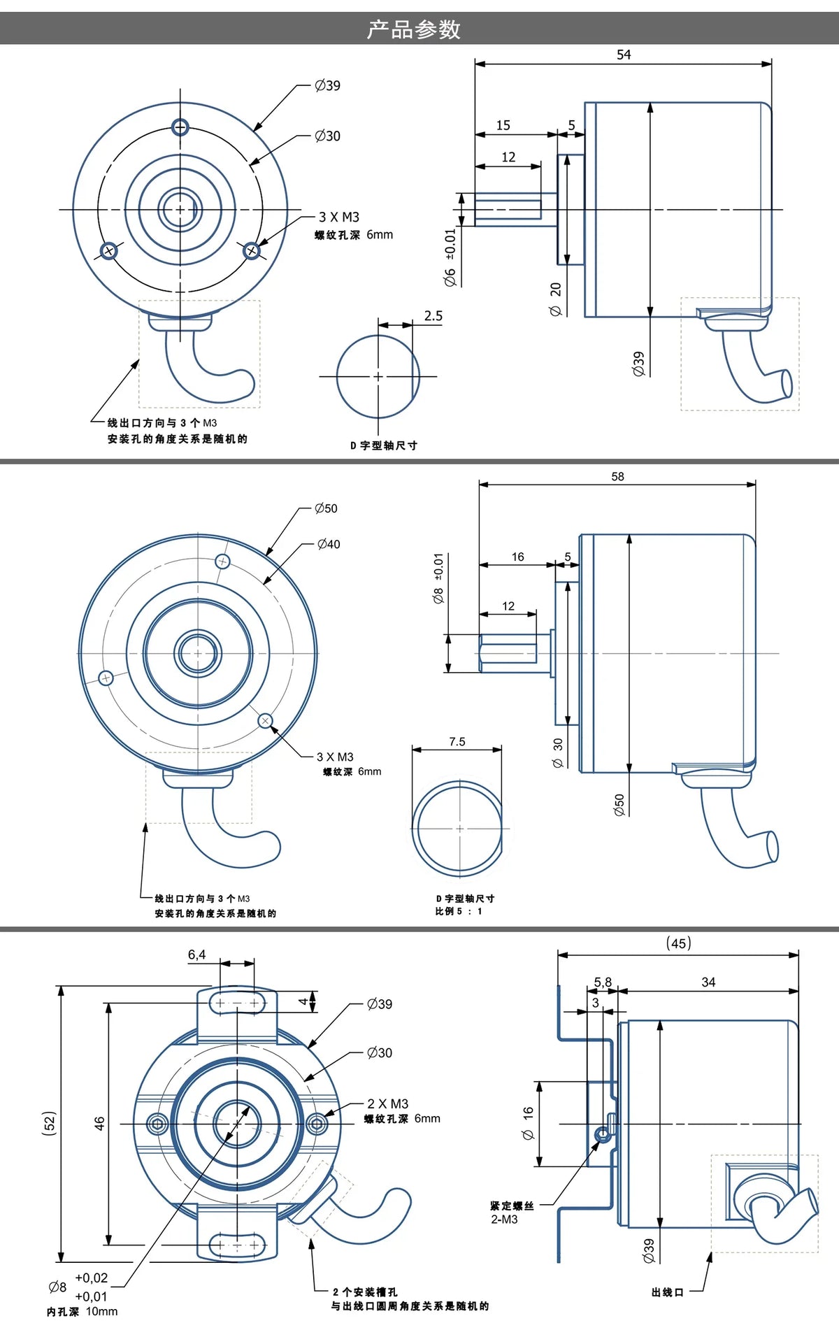 Single-turn Encoder RS485 Multi-turn Rotary Differential Absolute Value Magnetic Encoder