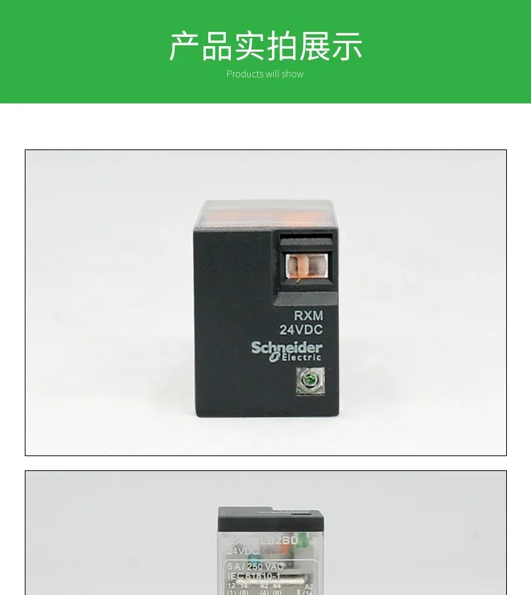 Schneider RXM2LB2BD Intermediate Relay DC24V AC Contactor 8 Feet and 14 Feet RXM4LB2P7 230VAC