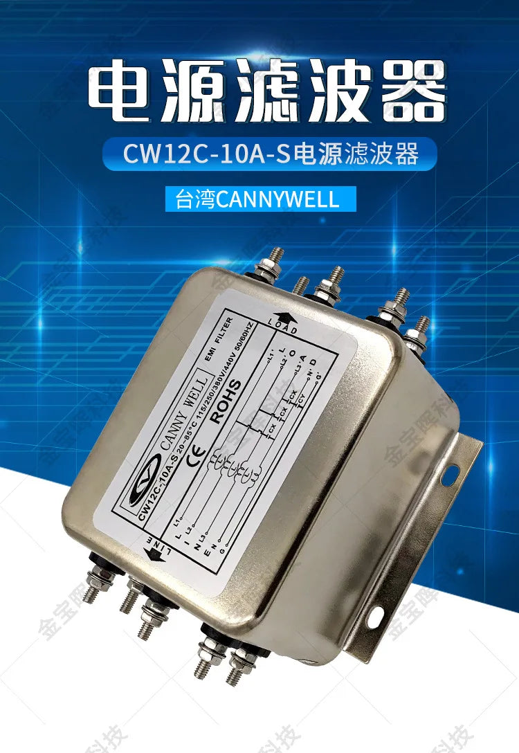 CW12C 10A 20A 30A EMI Filter 3-Phase 4-Wire AC 380V Power Noise Suppression for CNC Industrial Equipment