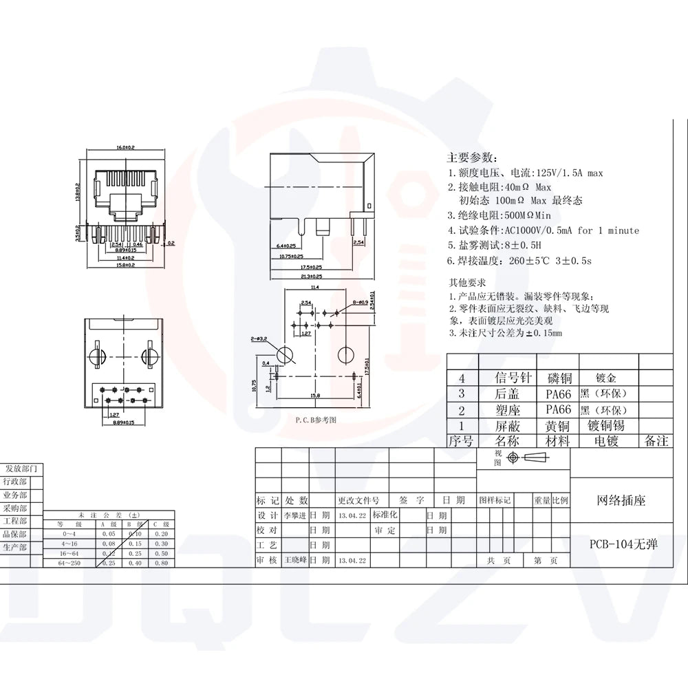 Shield RJ45 8P8C Jack Connector No LED 21MM PCB Mount Network Internet Modular