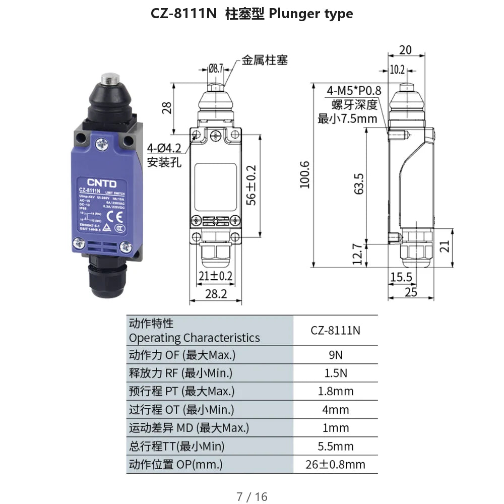 2PCS CNTD CZ-8N Limit Switch Replacement Spare Waterproof IP65 10A 250VAC for CNC Machine Quick Install NC NO Easy Wiring