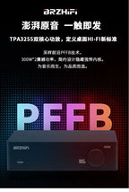 R-72 BRZHIFI Small Household High-End Digital Power Amplifier TPA3255 Dual-Core Power Amplifier PAD-30