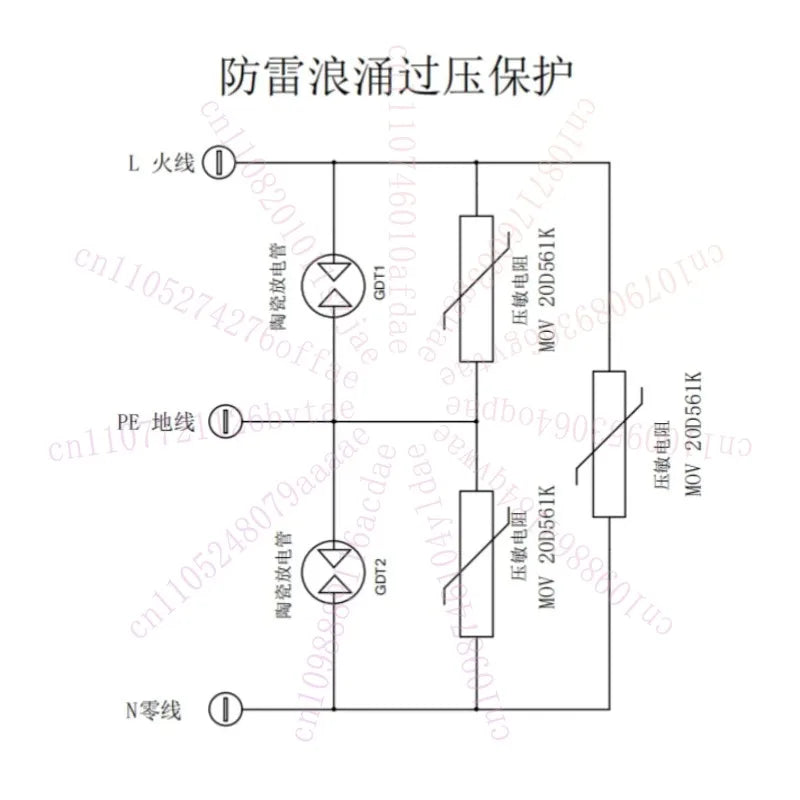 AC Power Surge Protector with Gas Discharge Tube & Varistor for Lightning & Overvoltage Protection - Size 48x38x28mm 1PC