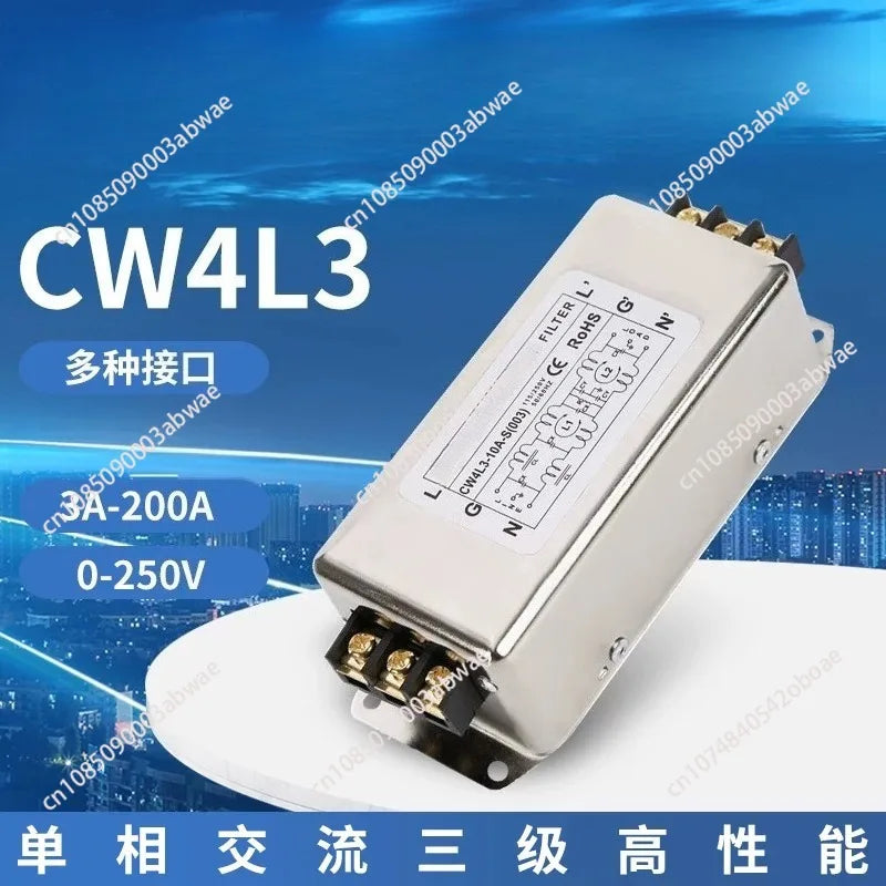 Single-phase three-stage AC filter 220v power supply purifier CW4L3 anti-interference emi filter