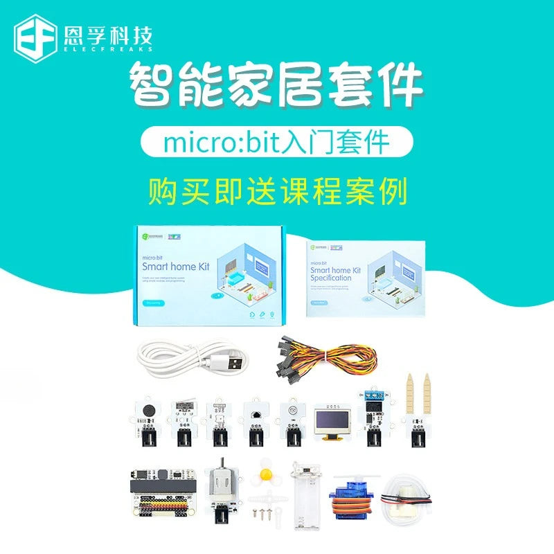For Micro:bit Smart Home Kit Microbit Board(TMP36 Temperature Sensor Sound /Crash Sensor Servo Motor ect) Steam Home Sensor Set