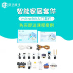 For Micro:bit Smart Home Kit Microbit Board(TMP36 Temperature Sensor Sound /Crash Sensor Servo Motor ect) Steam Home Sensor Set