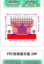 2pcs Double Side 0.5mm 1mm 4 5 6 8 10 12 20 40-96 Pin to DIP 2.54mm FPC/FFC SMT Adapter Socket Plate PCB Board Connector DIY KIT