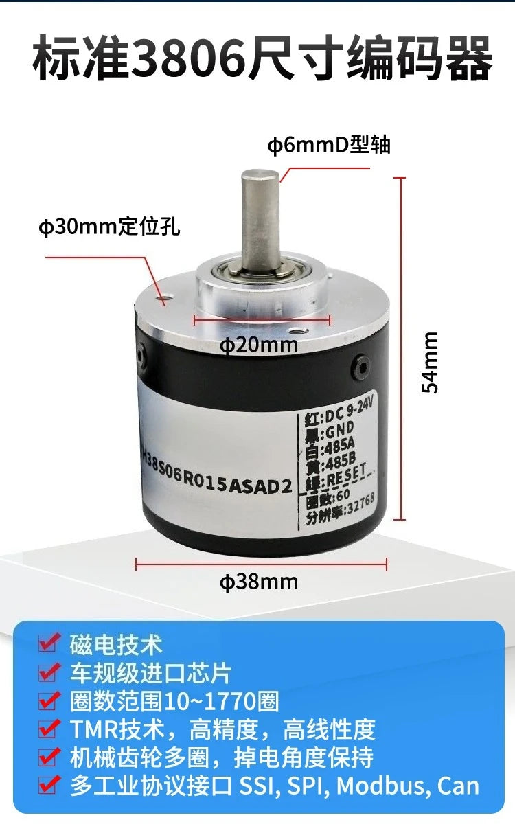 High‑Precision Magnetic Absolute Rotary Encoder RS485 Output Mini Angle Position Transducer Sensor