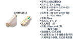 1206 WS2812 Side RGB SMD LED Built-in IC,Water Clear/Diffused,1204 5V Full Color Lamp Beads 3.2*1.0MM