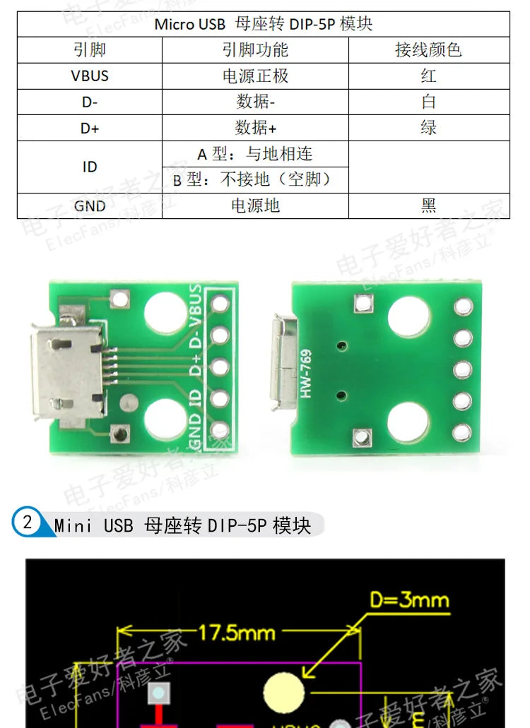 5pcs Micro Mini USB A Male USB 2.0 3.0 A Female USB B Connector Interface to 2.54mm DIP PCB Converter Adapter Breakout Board