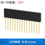 2.54mm Single Double Row Female Socket 1X5/6/8/10/15/16/40 2X3/4/20/18/40 Long Pins PC104 11mm PCB Board Pin Header For Arduino