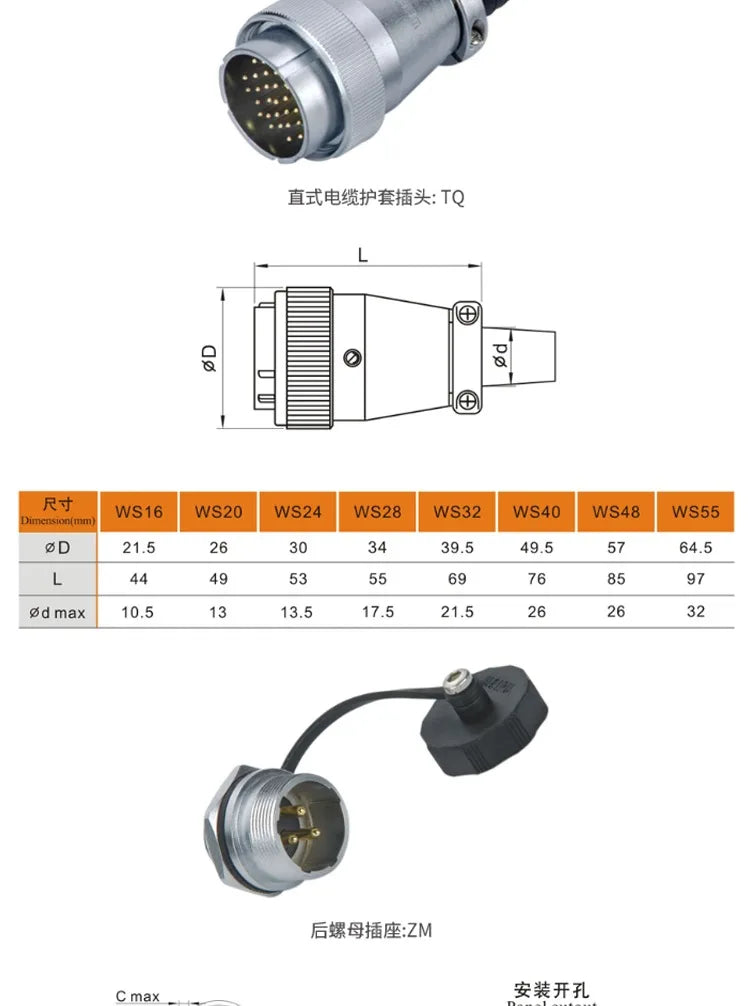 WEIPU WS16 TQ Male Plug 2pin 3pin 4Pin 5Pin 7Pin 9Pin 10Pin Signal Adapter Power Circular Connector Waterproof IP65 M16