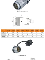 WEIPU WS16 TQ Male Plug 2pin 3pin 4Pin 5Pin 7Pin 9Pin 10Pin Signal Adapter Power Circular Connector Waterproof IP65 M16