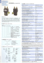 1PC DC Contactor ZJW50A 100A 200A 400A CZW50A ZJW100A SW180 Power Relay 1NO 12V24V36V48V60V72V for Electric Car Forklift Trucks
