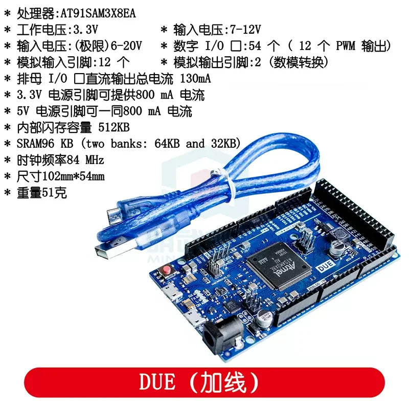 Due R3 Board for Arduino ATSAM3X8E ARM Main Control