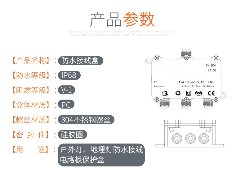 IP68 External Junction Box 4 Way Plug Line Coaxial Cable Connector Wire Range 3-12mm Outdoor External Electric Power Cord Case