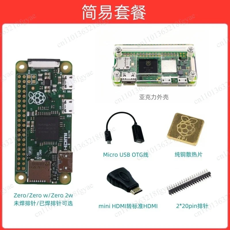 Raspberry Pi zero2w development board Raspberry Pi Zero WH learning kit Python computer programming