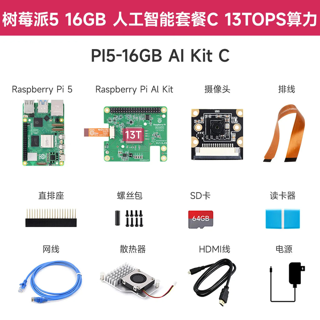 Brand new original Raspberry Pi 5, 4/8/16GB BCM2712, with optional new version kit
