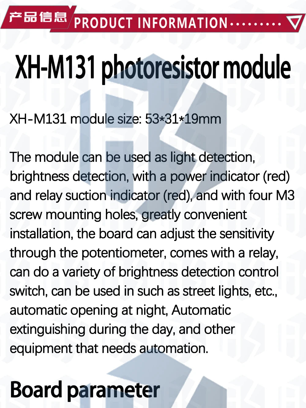 BS XH - M131 DC 5V/12V Photoresistor Relay Module - 10A Light Control with Automatic Brightness Detection