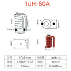 5PCS Flat Copper Wire High Current Magnetic Rod Inductor 30A 80A Rod Line Plug PLC Filter Energy Storage Power Coil