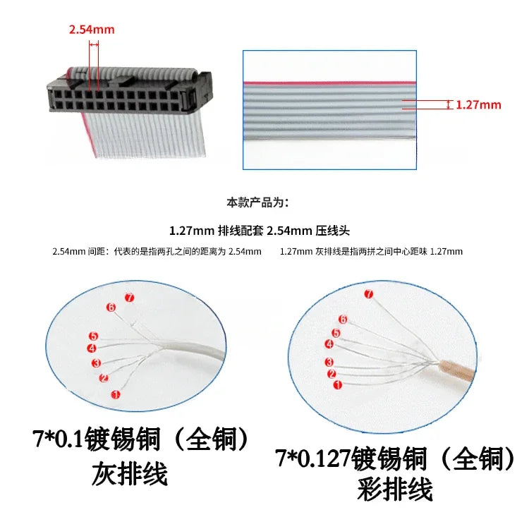 2.54 Pitch FC to FD Gray Cable IDC Wire Welding Plate Male to Female DC4 Transfer Connection 8P-50P Wire Connector