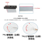 2.54 Pitch FC to FD Gray Cable IDC Wire Welding Plate Male to Female DC4 Transfer Connection 8P-50P Wire Connector