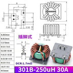 1pcs New Energy High-power Common-mode Inductor 47uh100uh30a High-current Magnetic Ring Plug-in Filter Inductor Coil