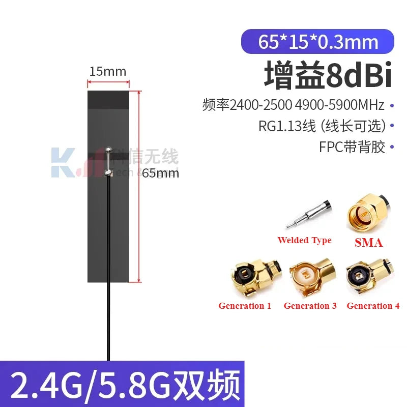 5Pcs/Lot 2.4G 5G 5.8G Dual Frequency With Built-in FPC Soft Board Wifi Bluetooth PCB Patch High Gain Antenna
