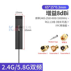 5Pcs/Lot 2.4G 5G 5.8G Dual Frequency With Built-in FPC Soft Board Wifi Bluetooth PCB Patch High Gain Antenna