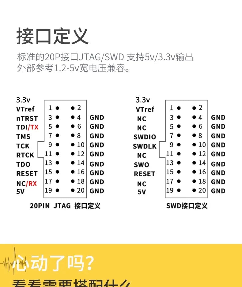 JLINK V12 simulation downloader ARM microcontroller STM32 development programming debugging J-LINK V9