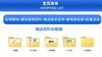 ADS1115 16-Bit 4-Channel I2C ADC Module, High Precision for Sensor Voltage Measurement