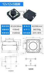 20PCS 3*6 3*4 4*4 SMD Tactile Tact Push Button Switch 2Pin 4Pin Touch Micro Switch 3x4x2.5 3x6x5 3x6x2.5 4x4x1.5 12x12x5 4*4*2.5