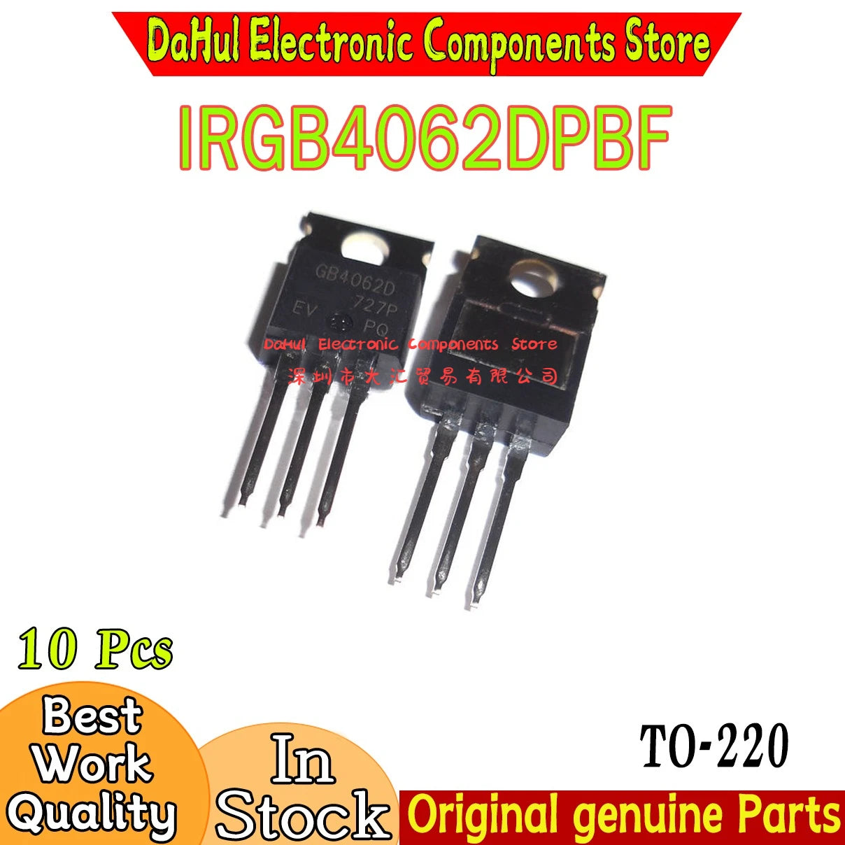 (10piece)100% New IRGB4062DPBF IRGB4062D GB4062D IRGB4062 TO-220 Chipset In DAHUI Stock
