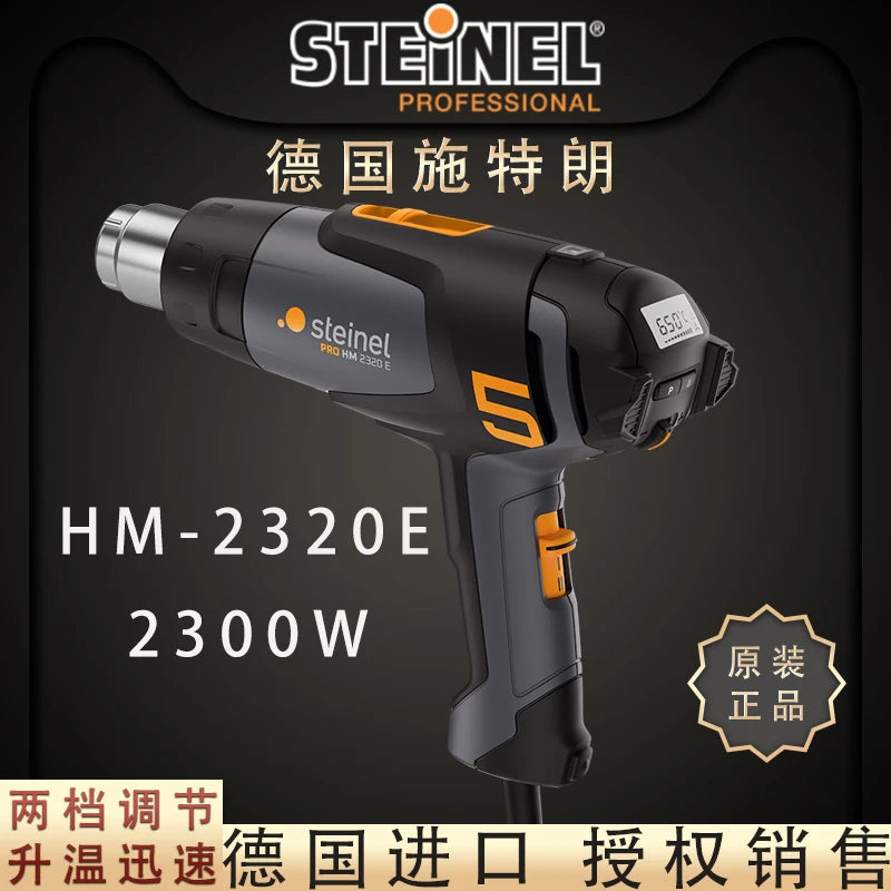 STEINEL 2300 W Electronic Heat Gun with LCD Display Screen (80 - 650 °C) Temperature Adjustable ECO Mode NO. HM 2320 E