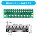 1Pcs 20P 30P 32P 40P Singer 1 Double 2 3 Row 1.0mm 1.25mm 1.5mm 1.27mm 2.0mm 2.54mm Pitch PCB Test Board Converter