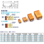 10PCS A B C D Case Tantalum capacitor 6V 10V 16V 25V 35V 50V  0.1UF 1uf 2.2UF 4.7UF 10UF 22UF 33UF 47UF 100UF 220uF 330UF